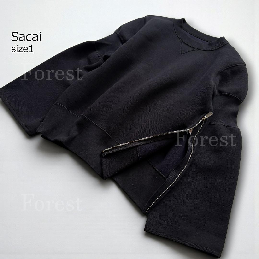 サイドジップ ベルスリーブ プルオーバー　size1　Sacai