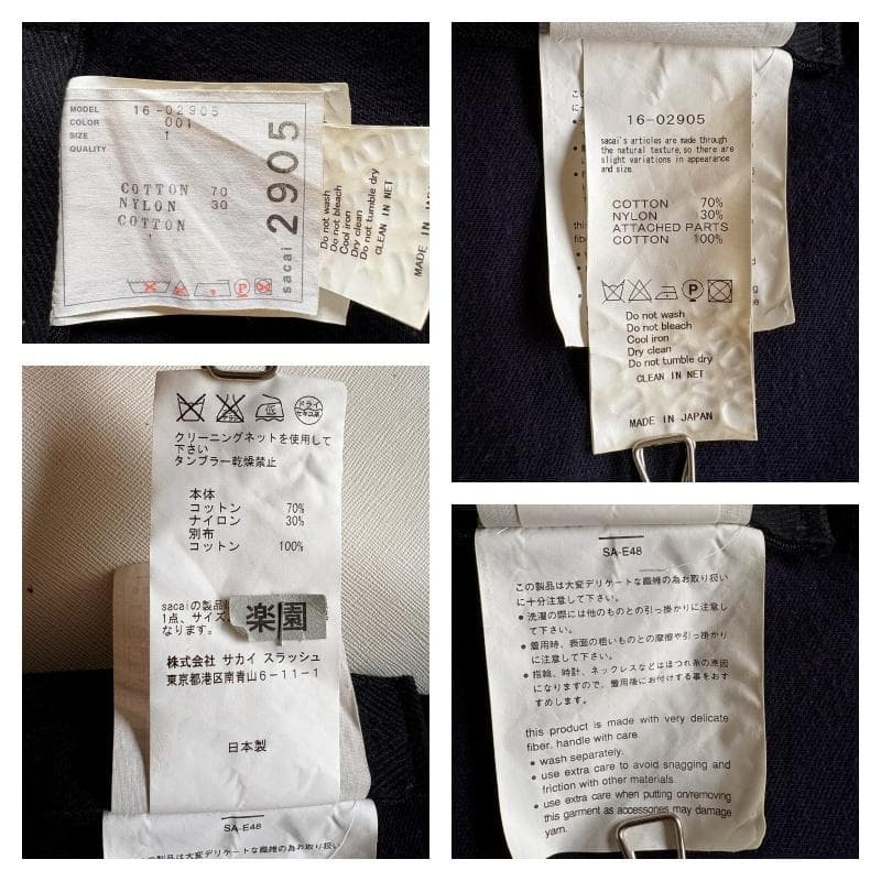 サイドジップ ベルスリーブ プルオーバー　size1　Sacai