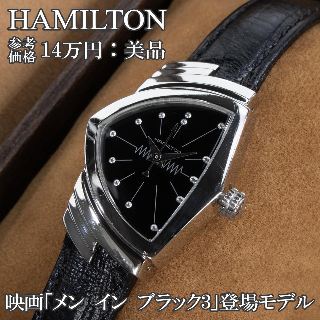 ハミルトン 腕時計 レディース ベンチュラ 黒 メンインブラック3 登場モデル