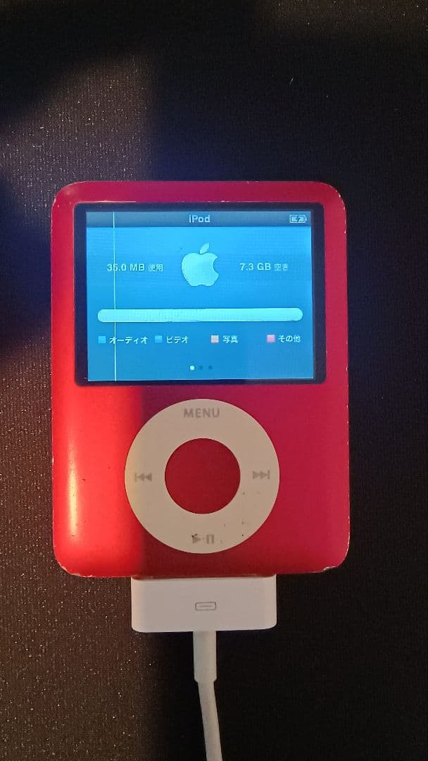 iPod nano touch ジャンク品 まとめ売り