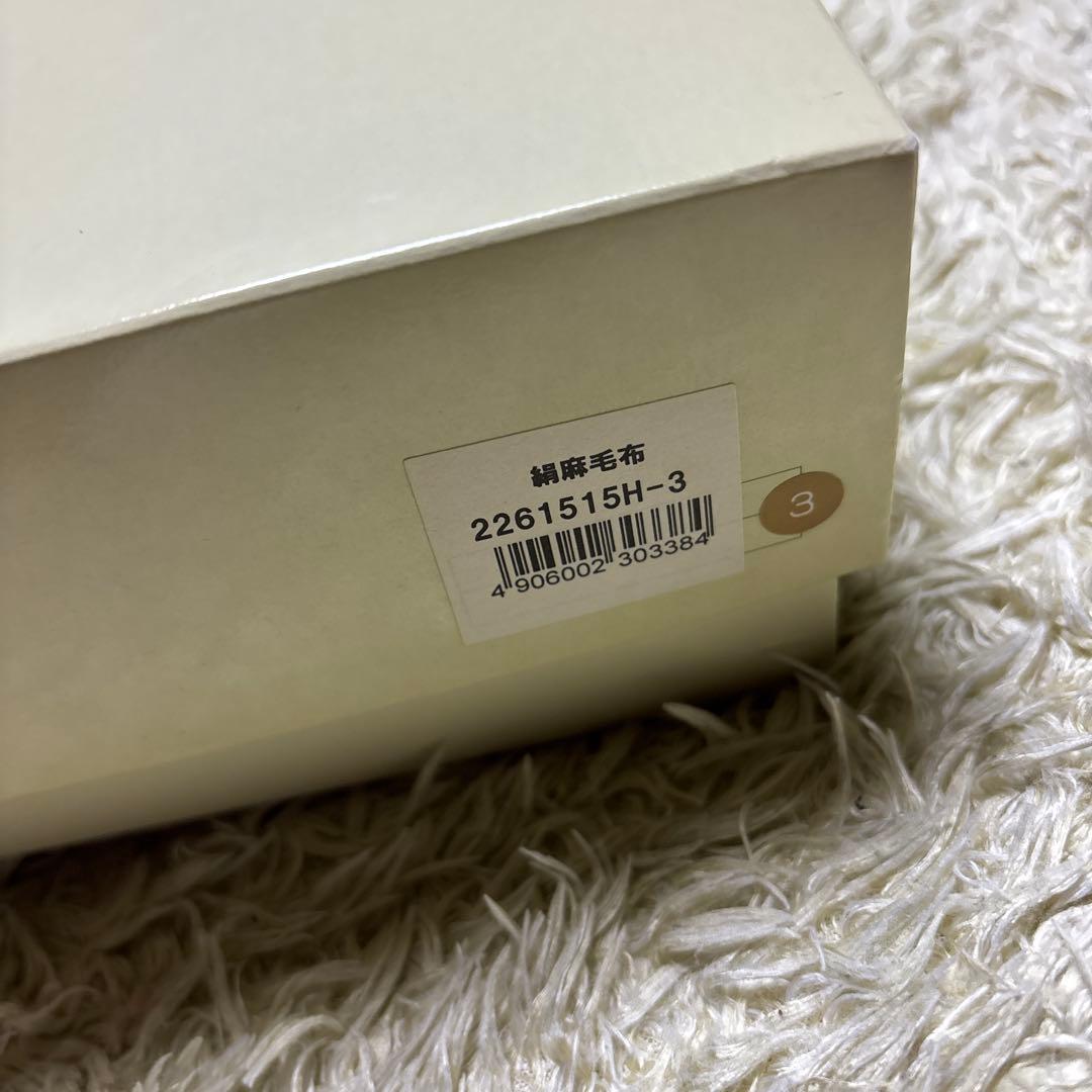 シルク毛布 絹毛布 絹100% 麻100% 絹麻 クリーム ベージュ 日本製