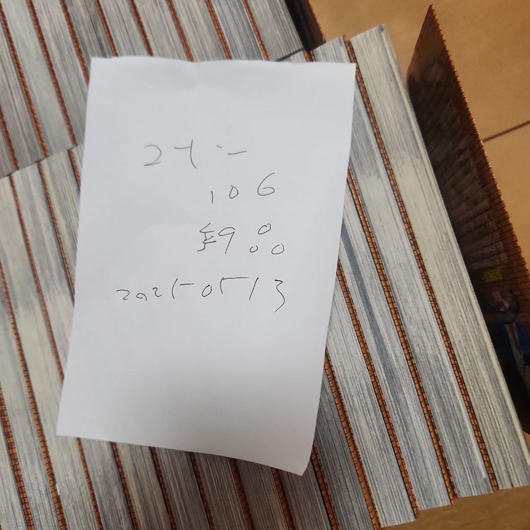 名探偵コナン　１０６巻セット　ほほ新品　美品　全巻