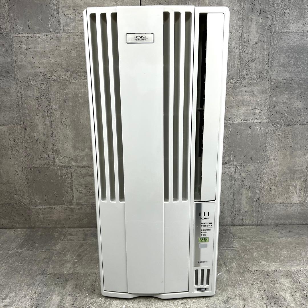 CORONA 窓用エアコン CW-FA1621 延長枠付属 21年製
