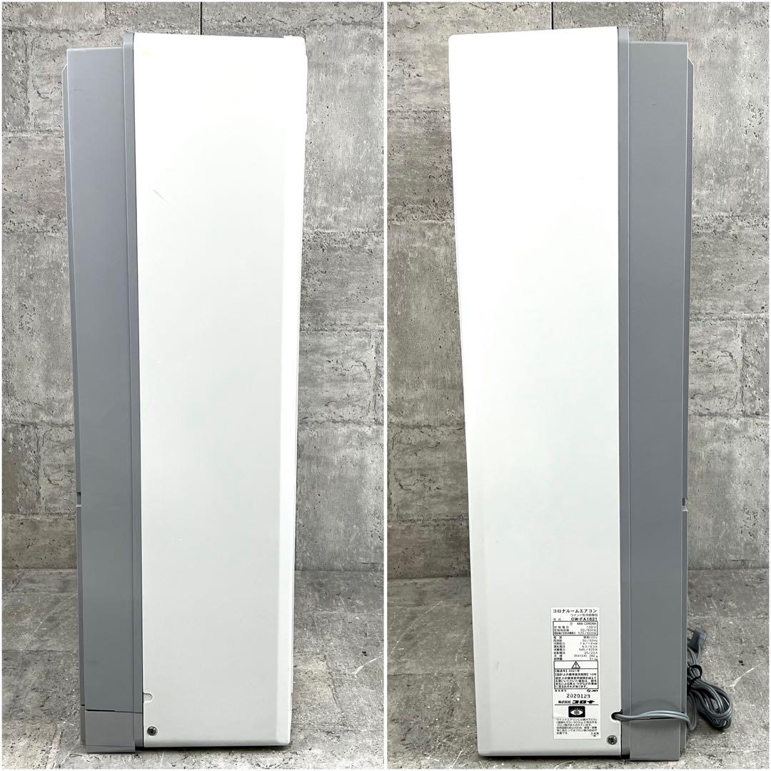 CORONA 窓用エアコン CW-FA1621 延長枠付属 21年製