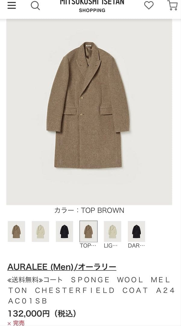 ジャケット・アウター AURALEE SPONGE WOOL