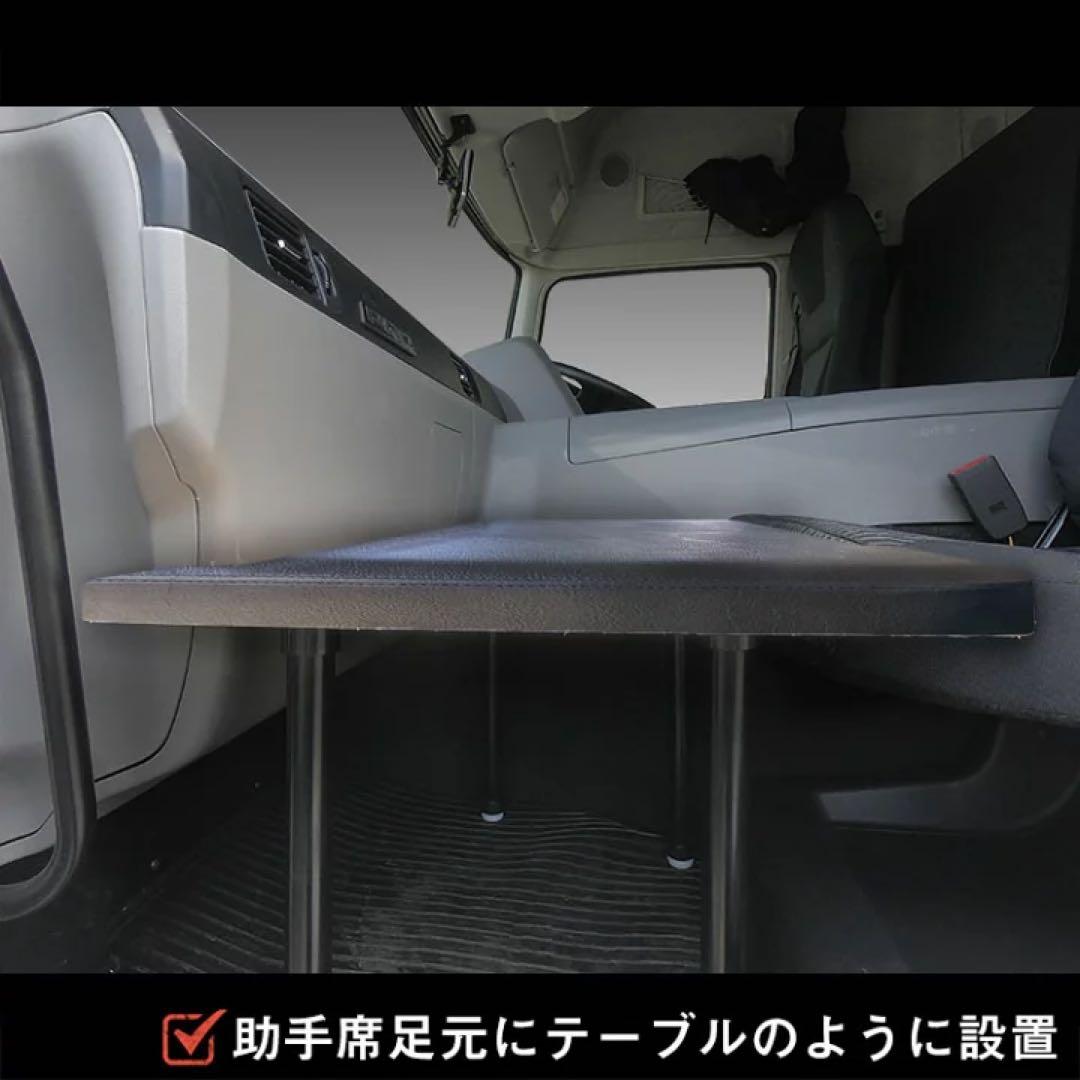 FUSO 17スーパーグレート 専用 助手席オットマン