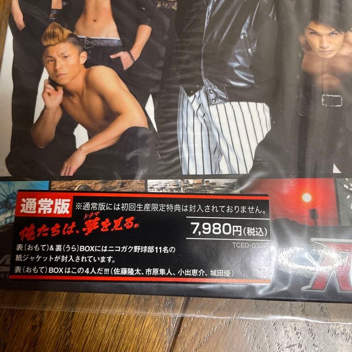 ROOKIES裏BOX  表BOX   LAST DVD ALBUM