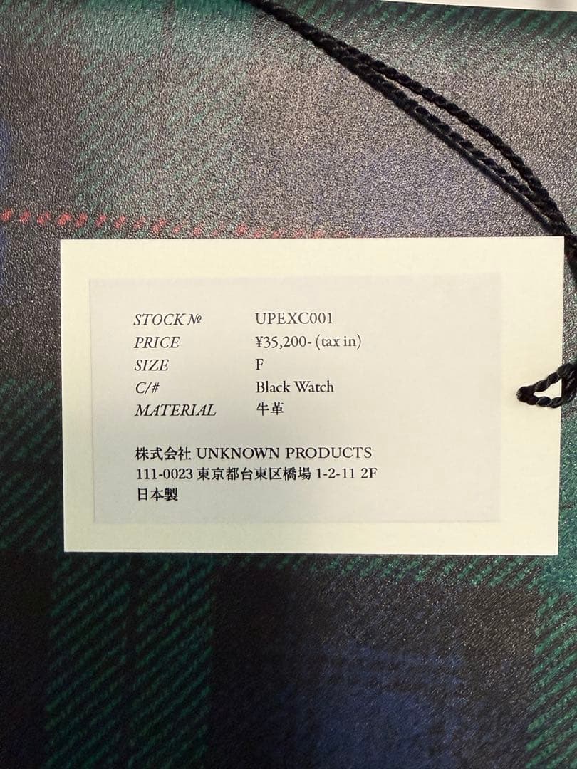 UNKNOWN PRODUCTS レザーペーパーバッグ(小) ブラックウォッチ柄