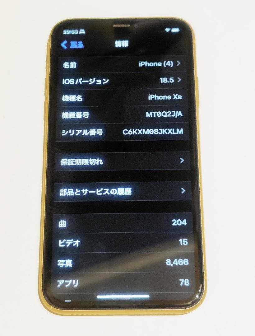 iPhone XR 【不具合箇所あり】128GB SIMフリー イエロー