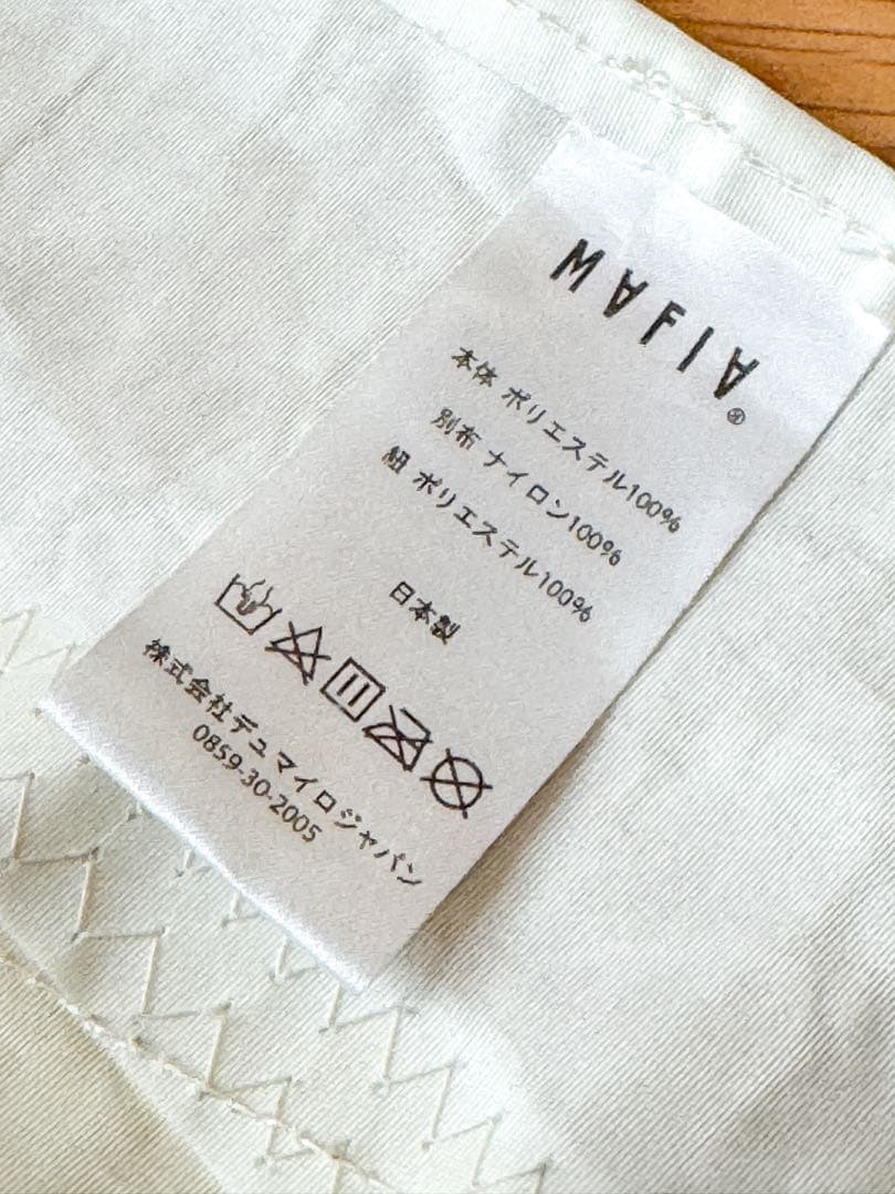 に*る様 パタゴニア patagonia マフィアバッグ アップサイクル エプロ