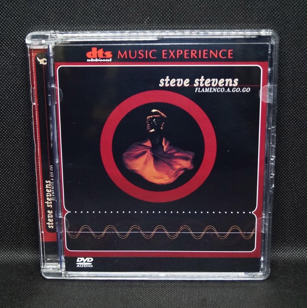【中古DVD-Audio】スティーヴ・スティーヴンス「フラメンコ・ア・ゴー・ゴー