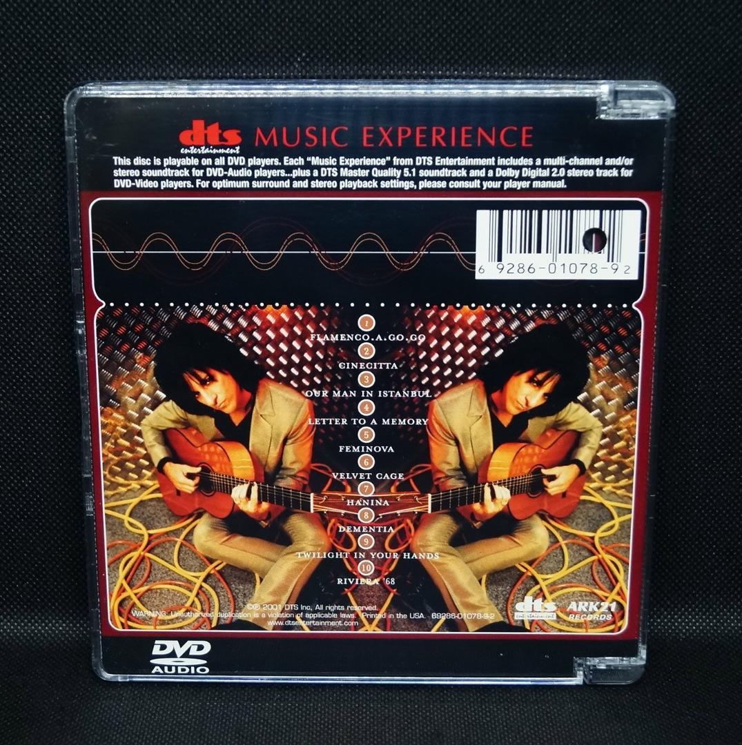 【中古DVD-Audio】スティーヴ・スティーヴンス「フラメンコ・ア・ゴー・ゴー