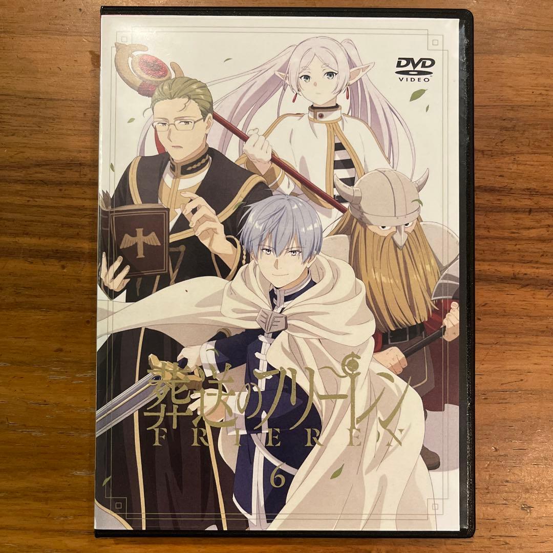 葬送のフリーレン DVD 全7巻　全巻セット　新品DVDケース付き