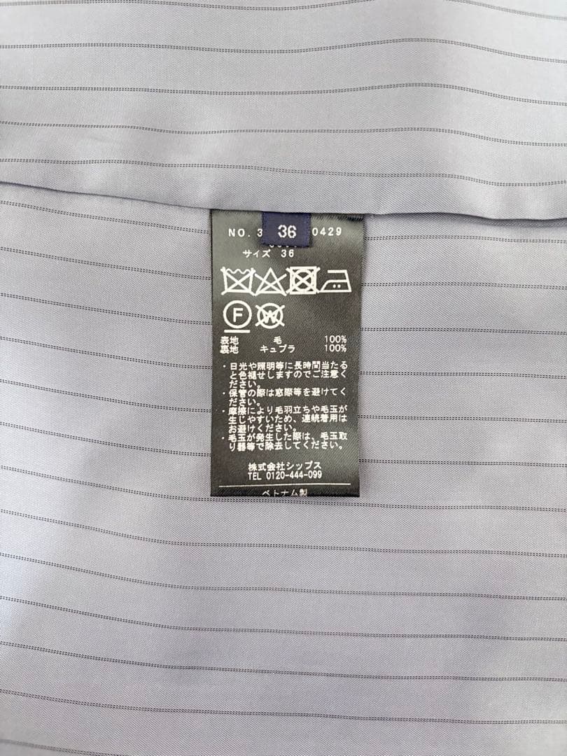 SHIPS グレー チェスターコート 36