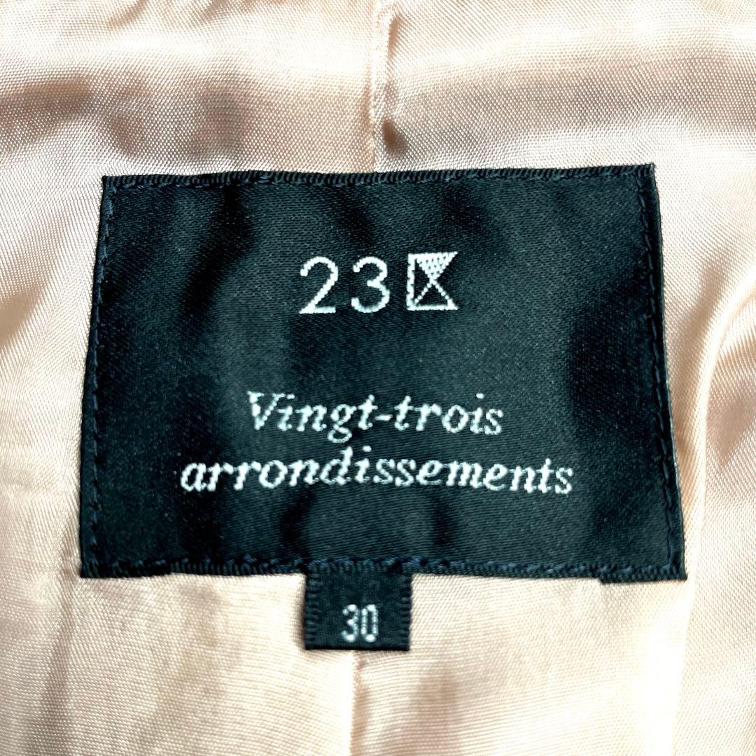 【美品】23区 オンワード ロングコート Aライン ベルト ウール くすみピンク