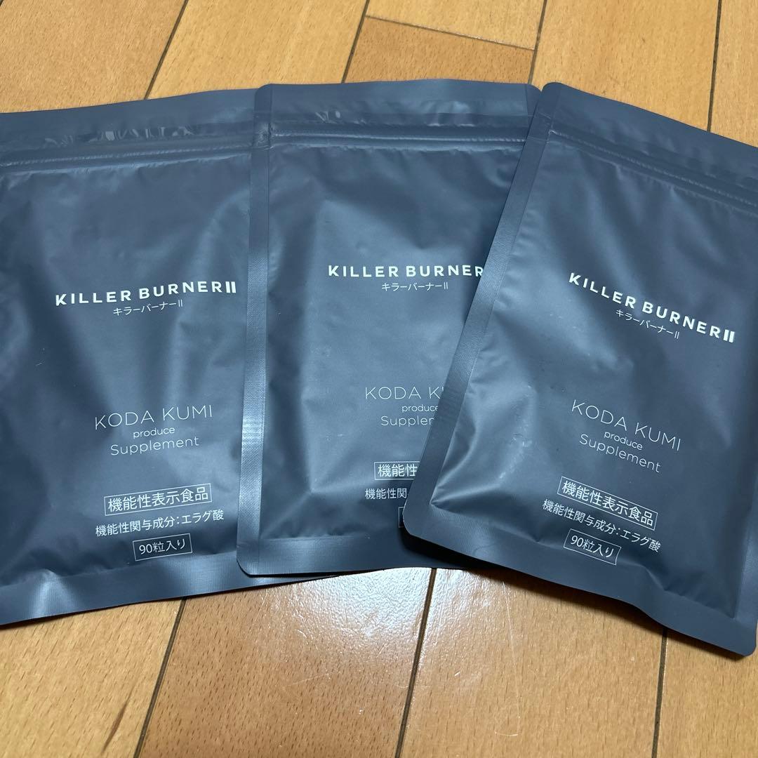 KILLER BURNER II KODA KUMI サプリメント 90粒入り