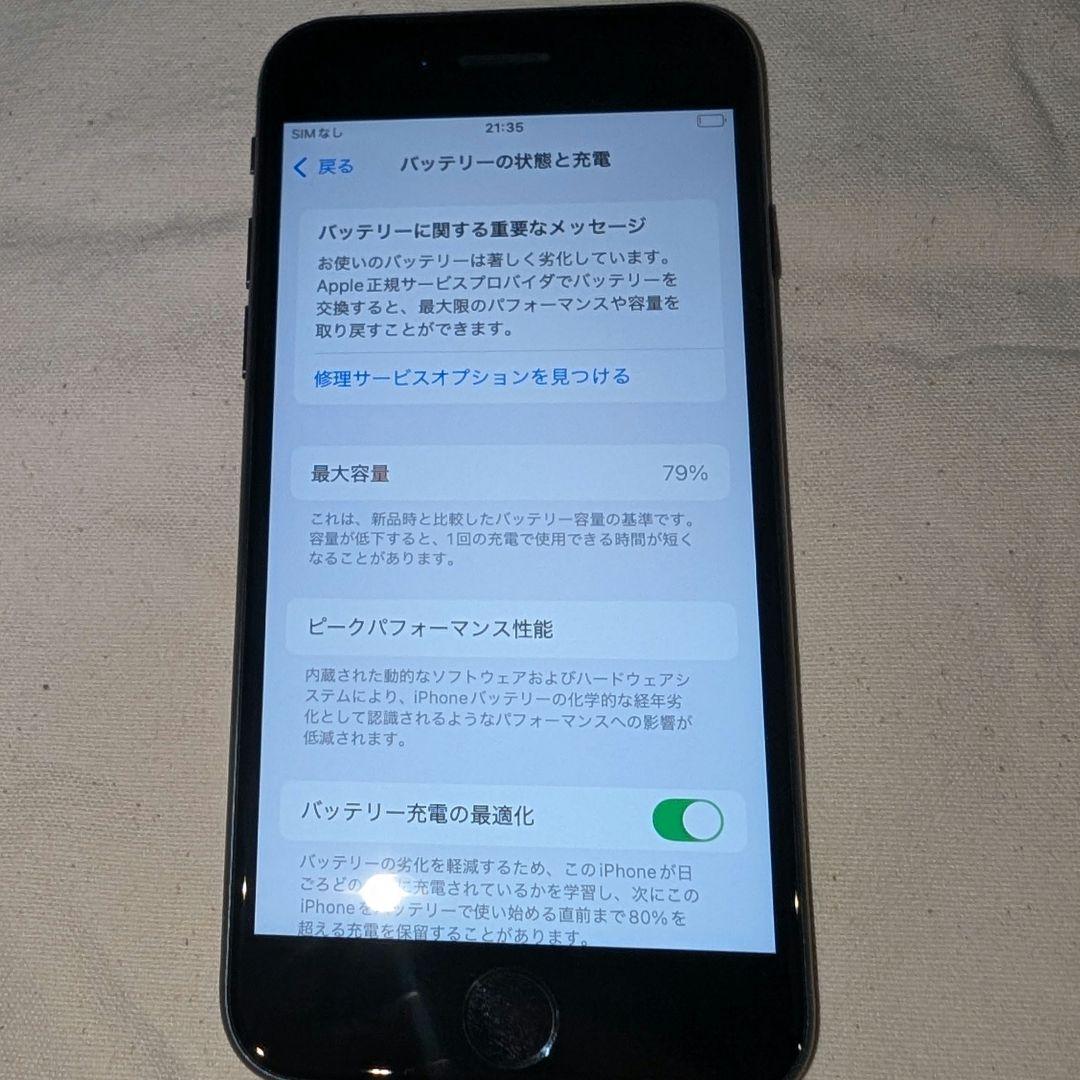 スマートフォン本体 Apple iPhone SE 3