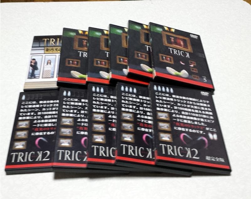 美品 トリック TRICK 1/2 DVD-BOX スペシャルセット 仲間由紀恵