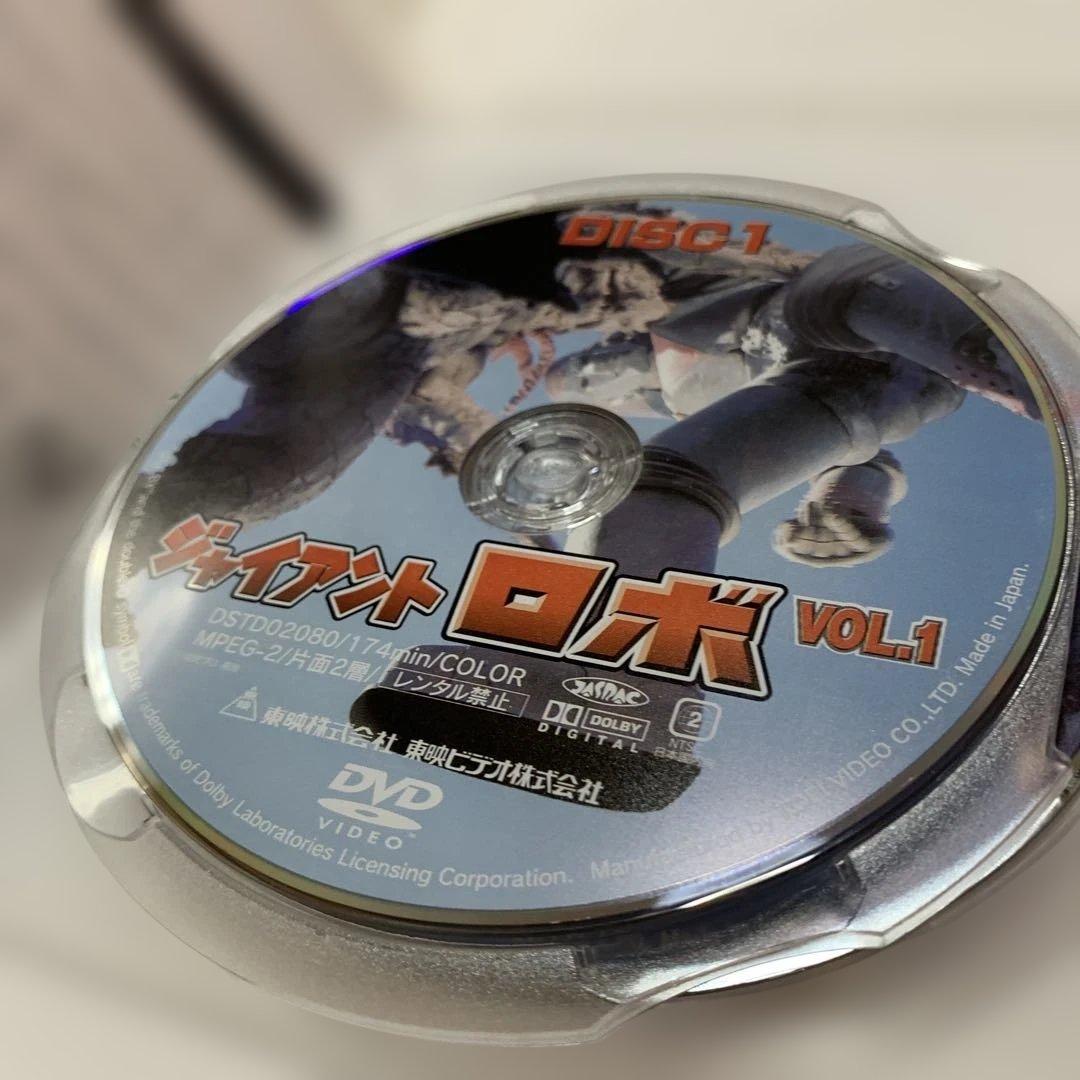ジャイアントロボ VOL.1 & VOL.2 DVD 4枚フィギュア付き