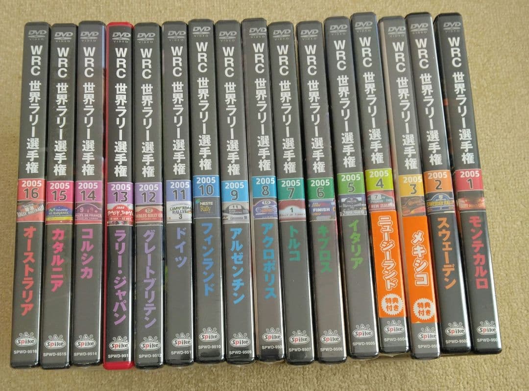 WRC 世界ラリー選手権 2005 全16巻 (DVD)