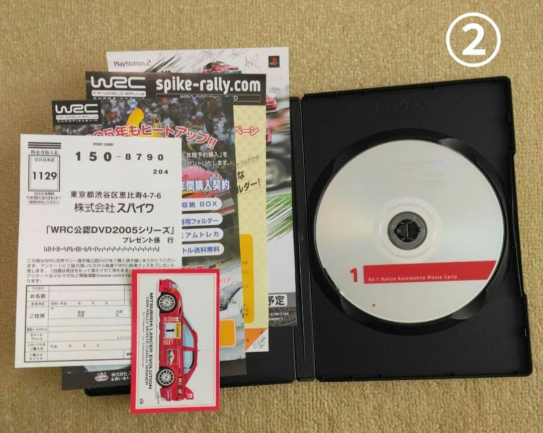 WRC 世界ラリー選手権 2005 全16巻 (DVD)