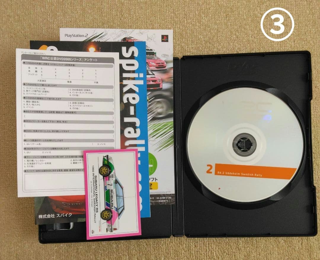 WRC 世界ラリー選手権 2005 全16巻 (DVD)