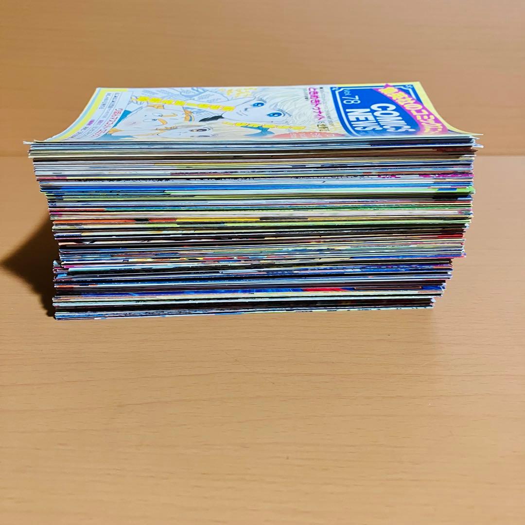 ジャンプ　コミックニュース　ジャンパラ　チラシ　まとめ売り