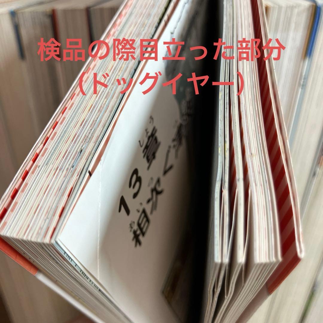 科学漫画 サバイバルシリーズ 20冊セット まとめ売り 朝日新聞出版