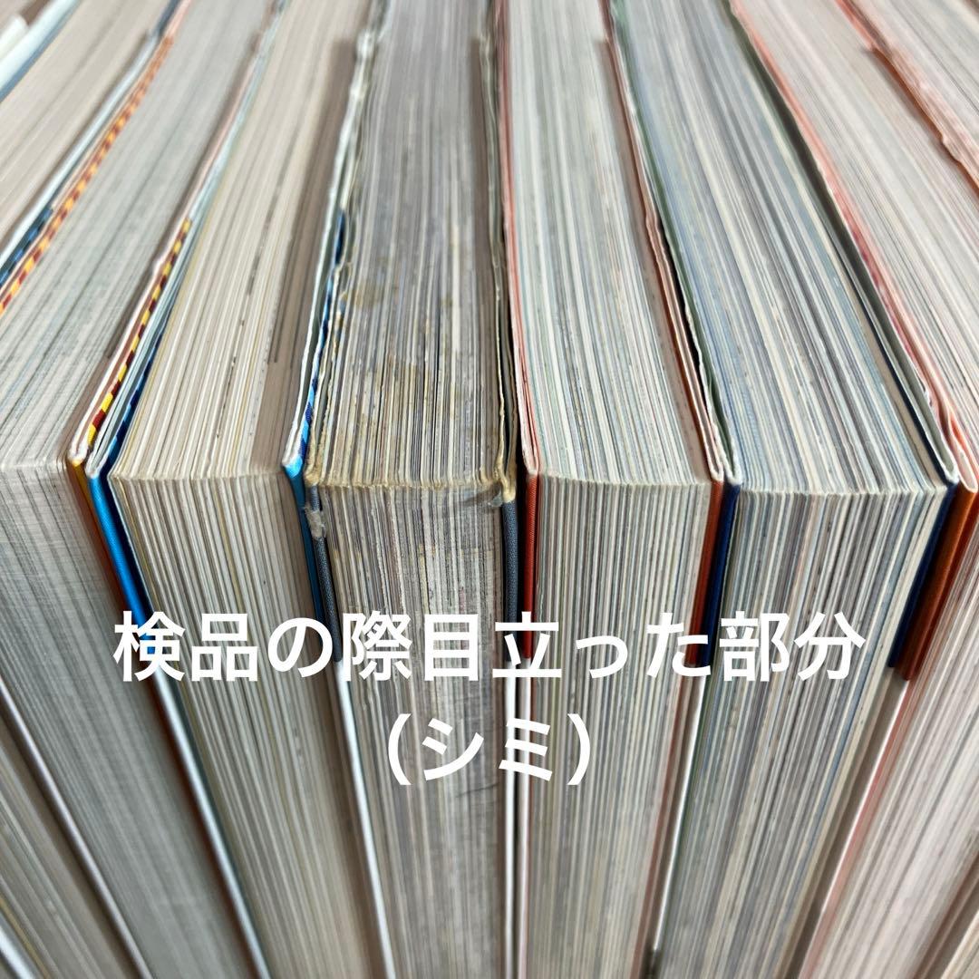 科学漫画 サバイバルシリーズ 20冊セット まとめ売り 朝日新聞出版