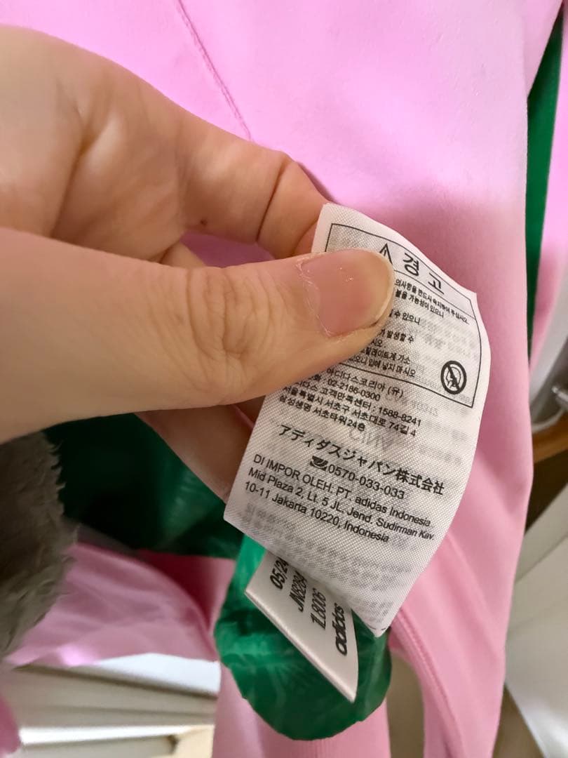 【新品未使用】adidas ピンク ストライプ ジャケット