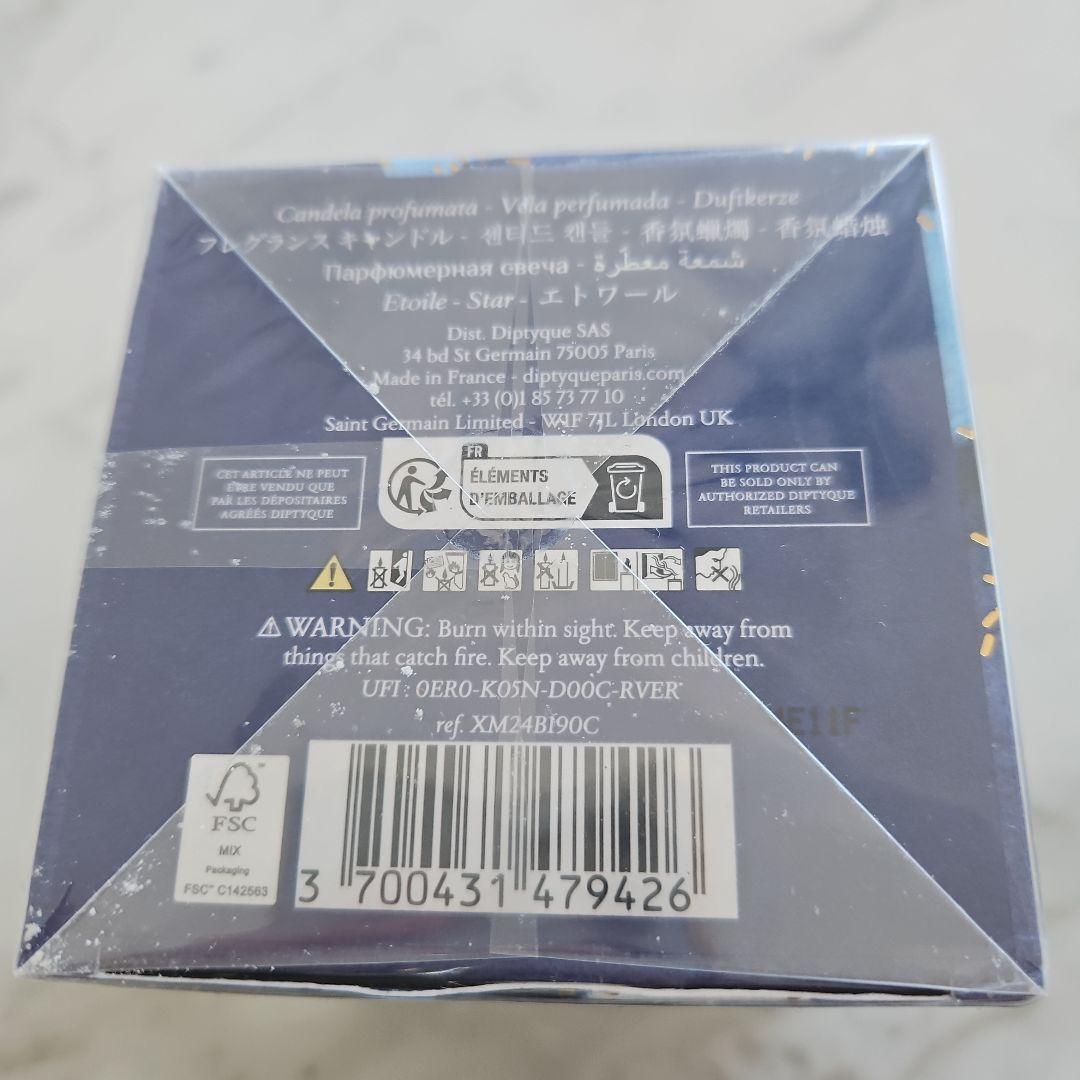 新品未使用　ディプティック　キャンドル　限定版　エトワール　190g