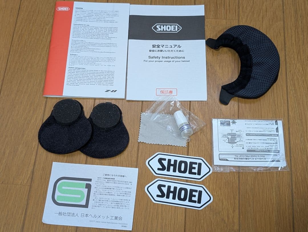 SHOEI Z-8 フルフェイスヘルメット　Sサイズ