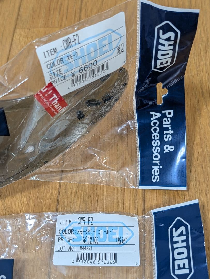 SHOEI Z-8 フルフェイスヘルメット　Sサイズ