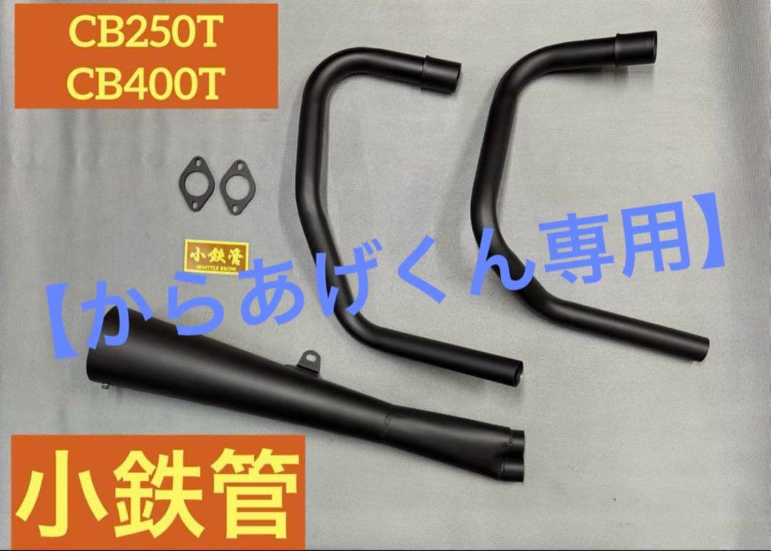 【からあげくん専用】