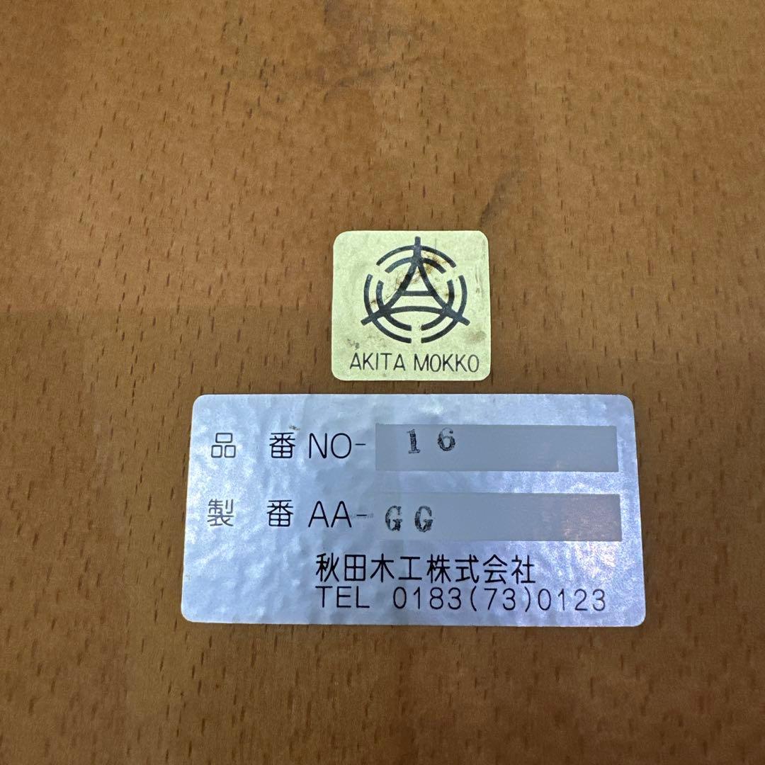 秋田木工　Stellamia Branche 曲木　ダイニングチェア