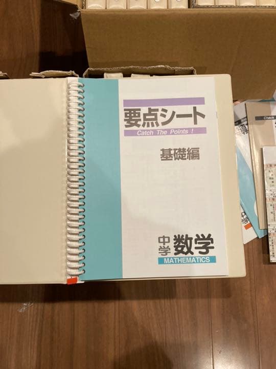 ファーストマニュアルa 基礎編・実践編セット　高校受験対策