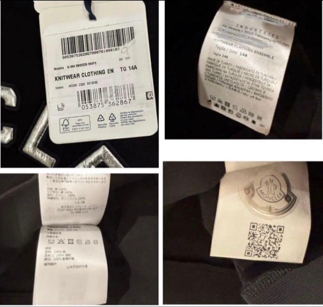 モンクレールロゴセットアップ上下14A