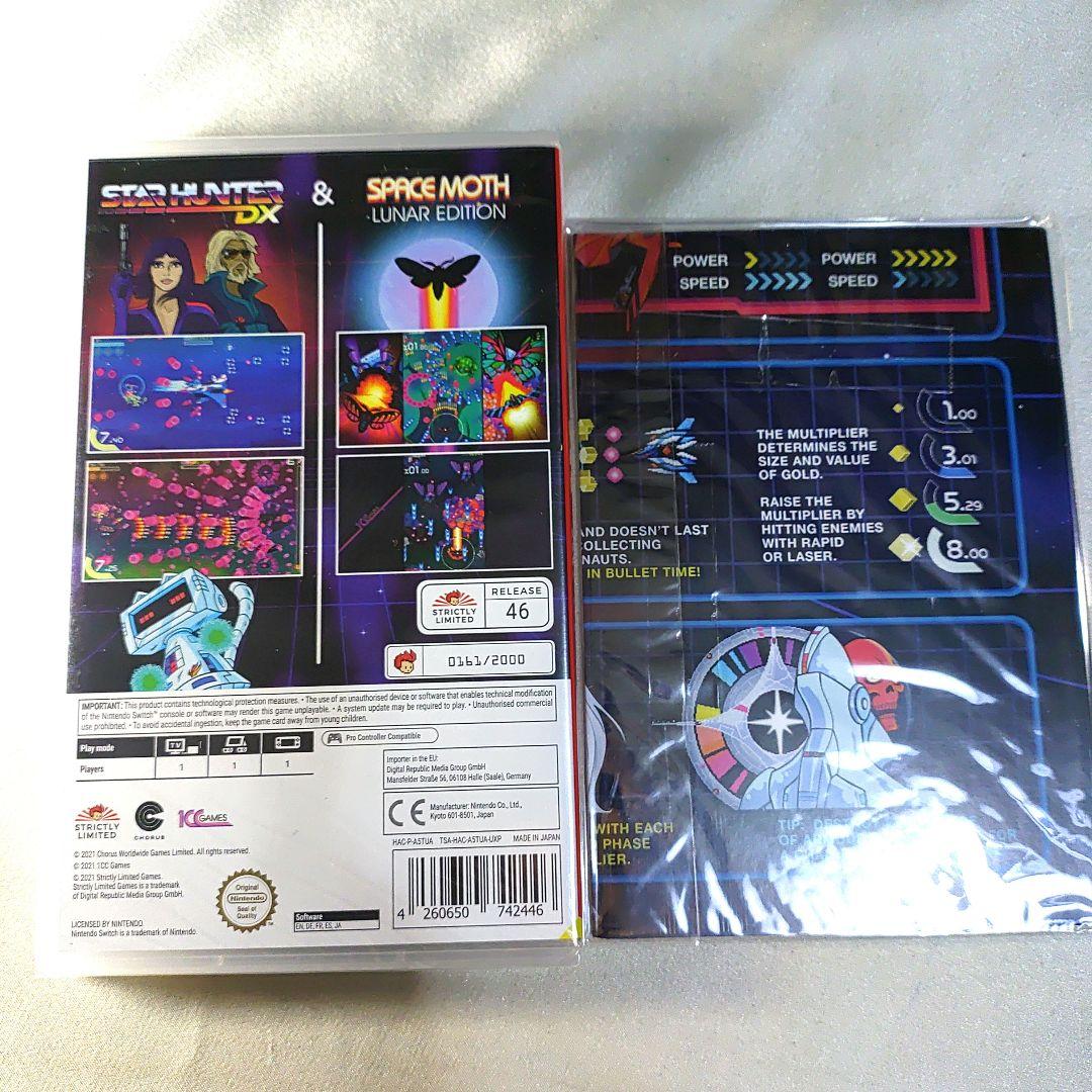 Switch　未開封　STAR HUNTER DX & SPACE MOTH