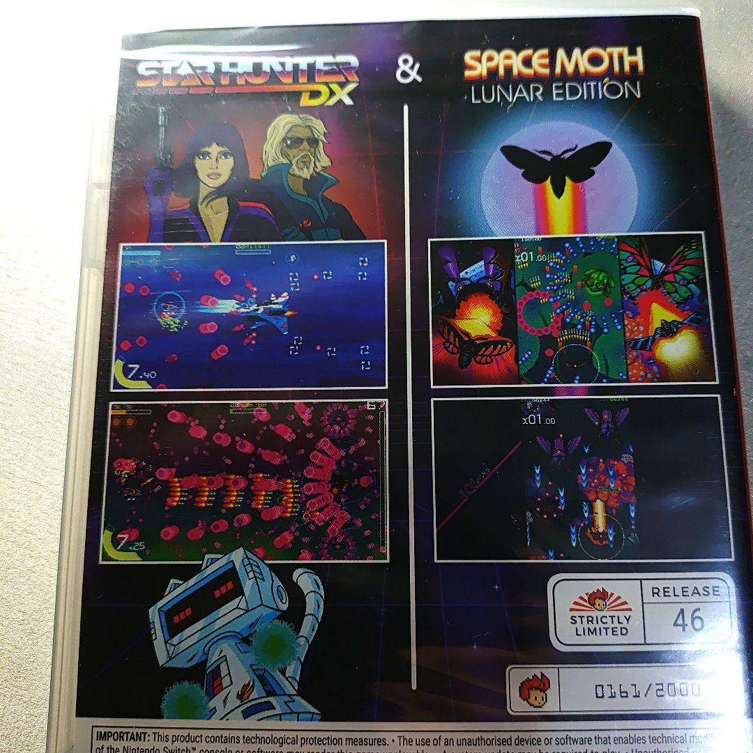 Switch　未開封　STAR HUNTER DX & SPACE MOTH