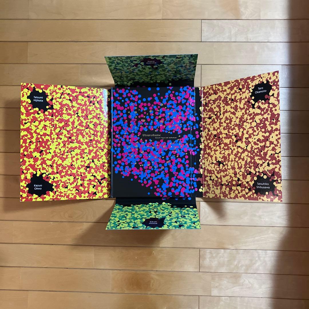 篠崎崇作品集 ハードカバー