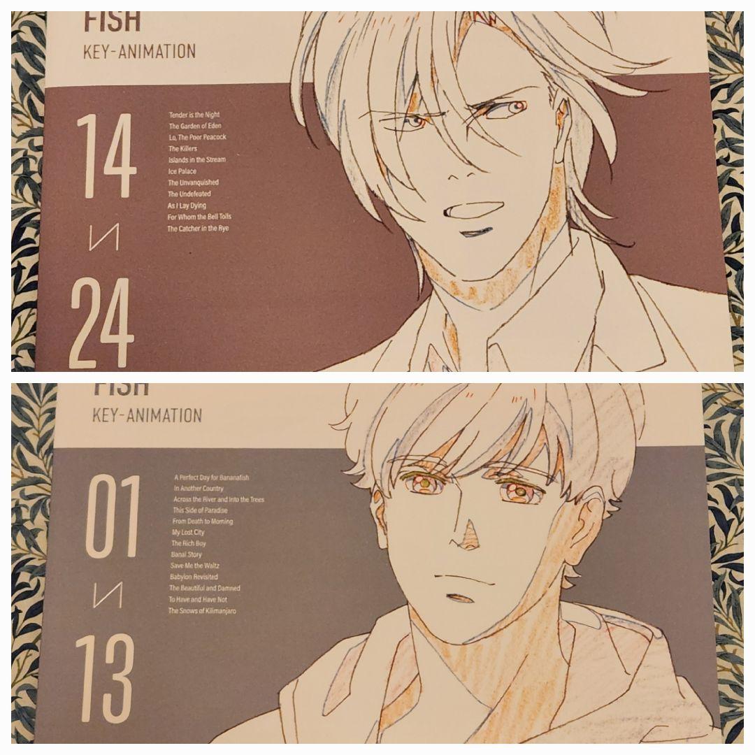 BANANA FISH　KEY ANIMATION