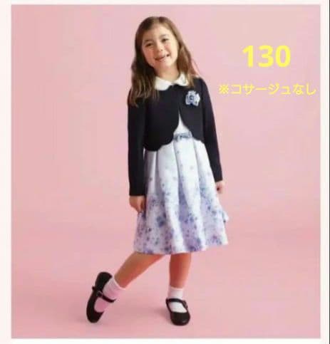 専用　美品　ワルツバイビームスデザイン　130 入学式　卒園式　フォーマル　花柄