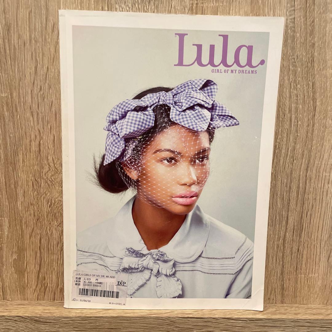 洋書 Lula issue 8,11,12,13,14,15,16,17,8冊