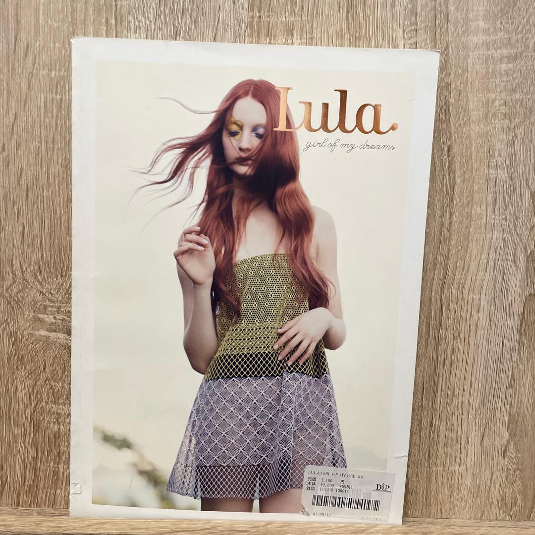 洋書 Lula issue 8,11,12,13,14,15,16,17,8冊
