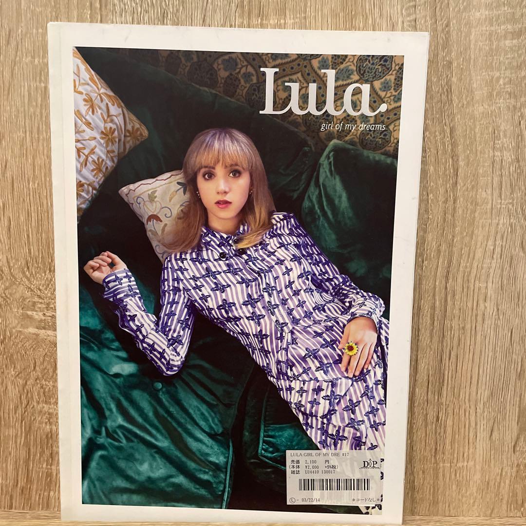 洋書 Lula issue 8,11,12,13,14,15,16,17,8冊