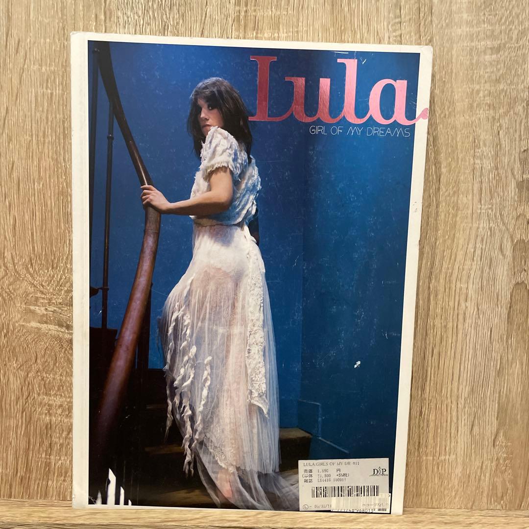 洋書 Lula issue 8,11,12,13,14,15,16,17,8冊