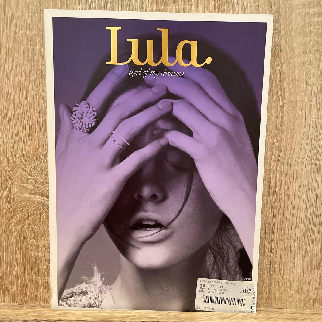 洋書 Lula issue 8,11,12,13,14,15,16,17,8冊