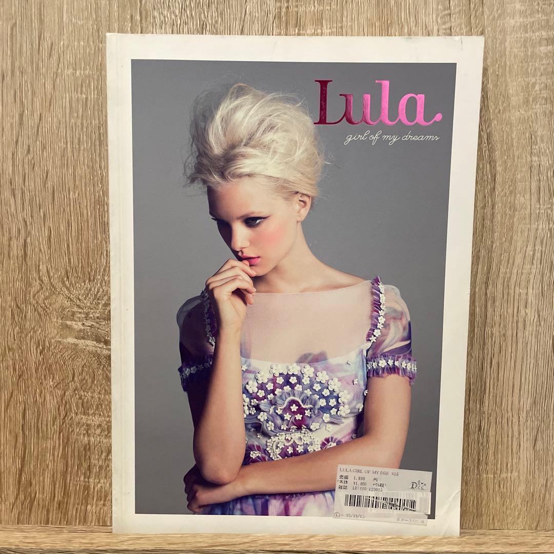 洋書 Lula issue 8,11,12,13,14,15,16,17,8冊