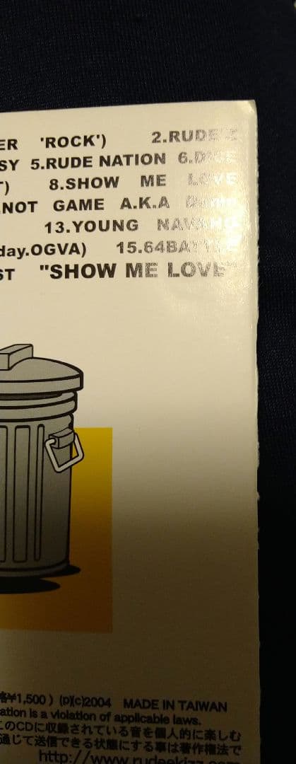 晋平太/Show Me Love/廃盤CD/