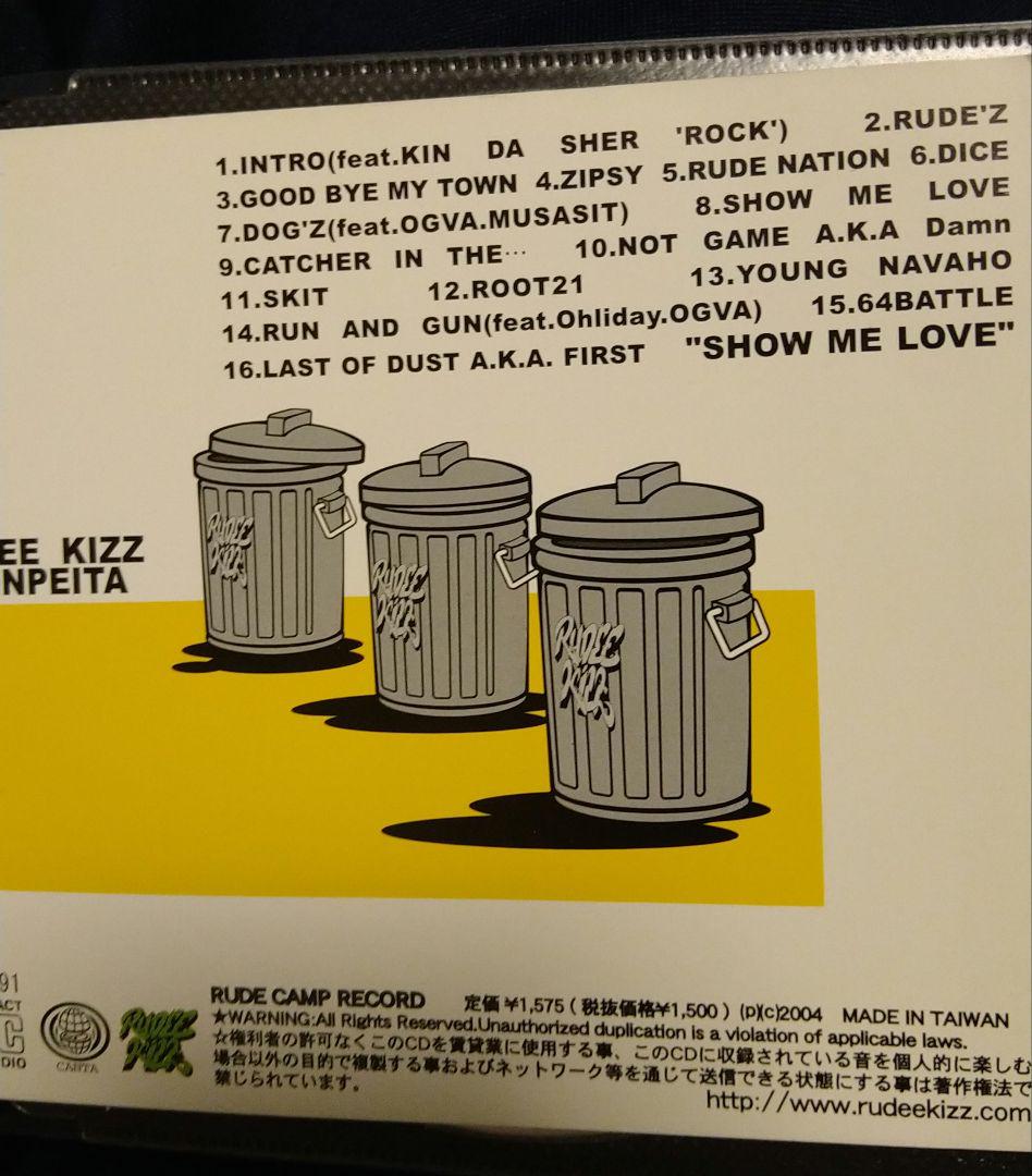 晋平太/Show Me Love/廃盤CD/